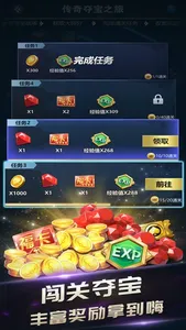 传奇德州扑克-欢乐德州棋牌游戏平台 screenshot 0