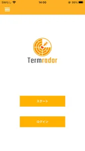 Termrader screenshot 0