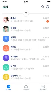 ON국민 screenshot 0