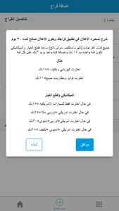 Garagik | قراجك screenshot 2