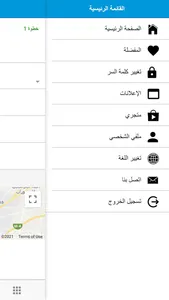 Garagik | قراجك screenshot 4