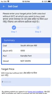 CoalMantra screenshot 2