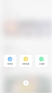 奥缘 screenshot 0