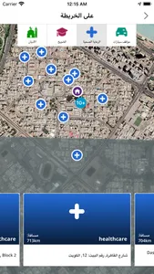 Estater screenshot 6