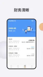 运捷科技司机端-网络货运平台 screenshot 2