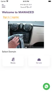 Mawaeed App screenshot 1