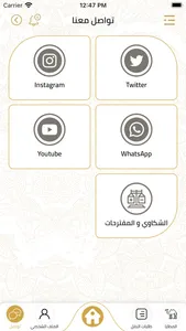 مهرجان الظفرة screenshot 8