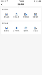 东邦海棠湾 screenshot 3