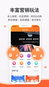 后宫网络 screenshot 1