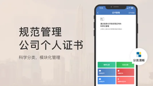 企业管理系统-EPMS screenshot 4