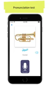 50.000 - Learn Arabic screenshot 4