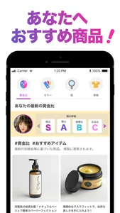 Face Balance Score : FaceScore screenshot 5