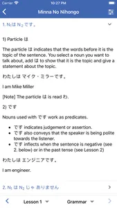 Learn Japanese - jHami screenshot 3