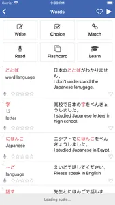 Learn Japanese - jHami screenshot 4