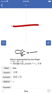 Learn Japanese - jHami screenshot 6