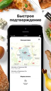 Kings FOOD | Могилёв screenshot 2