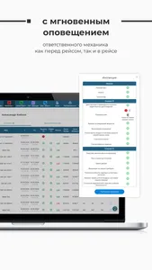 BTS Driver screenshot 5