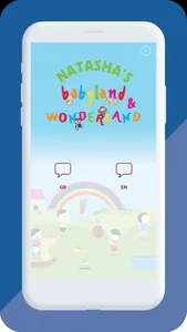 Natashas Babyland Wonderland screenshot 1