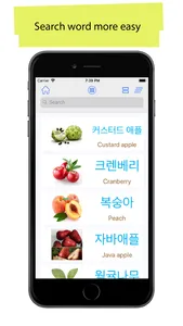 50.000 - Learn Korean screenshot 3