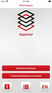 Texim Bank Approver screenshot 0