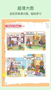 Second Grade English Reading A screenshot 2