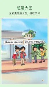 Second Grade English Reading A screenshot 4