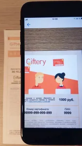 Giftery AR screenshot 2