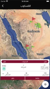 إنجاد screenshot 1