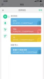 Dyonee Wallet screenshot 2