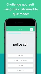 JLPT N4 Flashcards & Quizzes screenshot 2