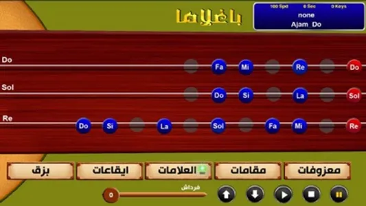 Baglama-Saz screenshot 0