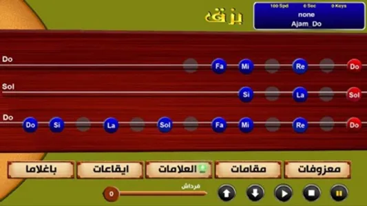 Baglama-Saz screenshot 1