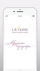 L.R. CLINIC screenshot 0