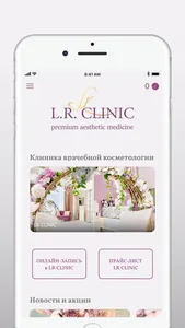 L.R. CLINIC screenshot 1