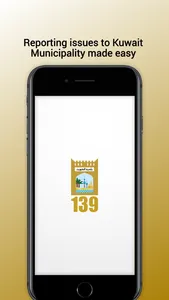 Baladia 139 screenshot 0