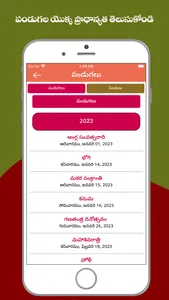 Telugu Calendar 2023 screenshot 4