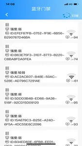 蓝牙门禁管理 screenshot 5