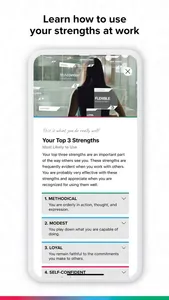 Core Strengths screenshot 1