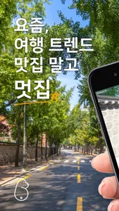 아키로드 screenshot 0