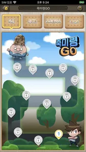 죽미령GO screenshot 2