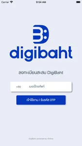 Digibaht screenshot 1