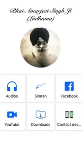 Katha Bhai Amarjeet Singh Ji screenshot 0