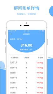 休闲乐技师助手 screenshot 1