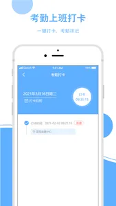 休闲乐技师助手 screenshot 3