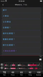 MyCT My Chinese Tutor screenshot 1