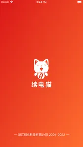 续电猫 screenshot 0