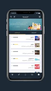 Sky Client screenshot 5