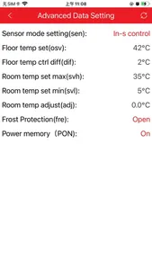 Valtec Heat Control screenshot 3