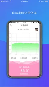 诺安体温监测 screenshot 2