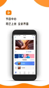 小艾播控 screenshot 1